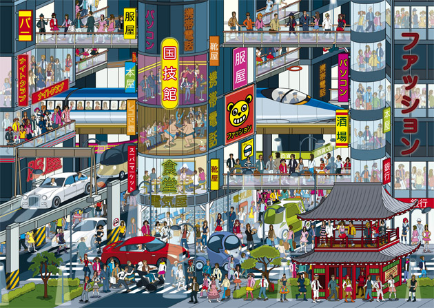 Illustration Inspiration #10