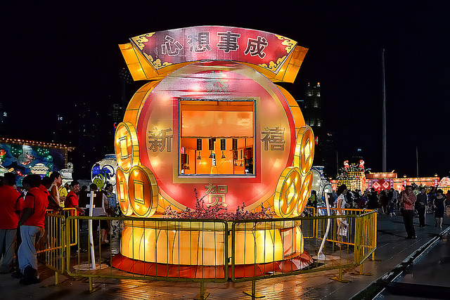 Happy Chinese New Year