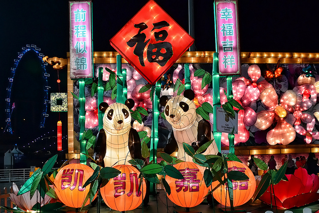 Happy Chinese New Year