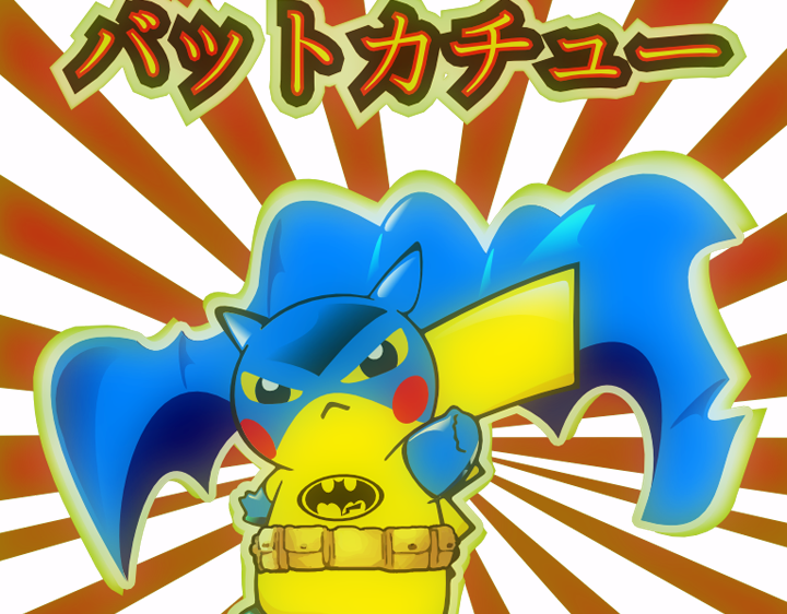 Batmon by karmadesigner
